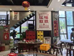-江湖黑大兔(杨家坪店)