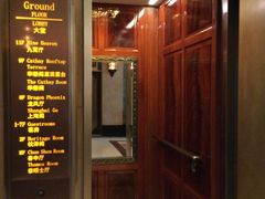 门面-上海和平饭店-华懋阁 The Cathay Room