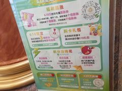 -江南环球港