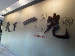 -南翔馒头店(豫园店)