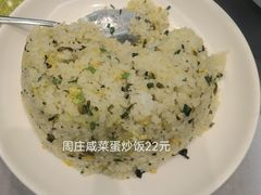 -金典银峰老鹅馆·昆山菜(亭林公园店)