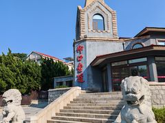 -崂山仰口游览区