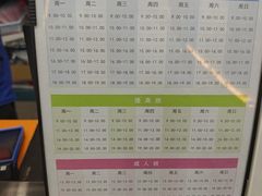 -花样年华游泳馆·游泳培训基地