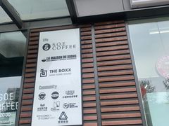 -熊叔熊婶面包房(团结湖店)