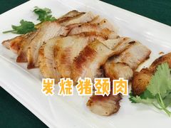 炭烧猪颈肉-水磨农庄