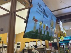 -迷客夏Milksha(无锡苏宁店)