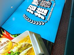 -半天妖烤鱼(大兴大悦春风里店)