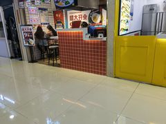 门面-猪角·闽南猪脚饭(上梅林店)