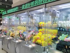 -幻物社(万象天地店)