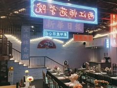 -里堂派对·独栋团建聚会小院轰趴馆(三圣乡店)