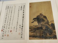 -浙江西湖美术馆