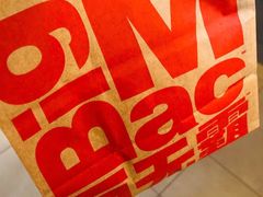 -麦当劳(无锡滨湖万达店)