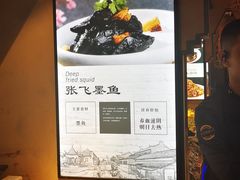 -即墨印象