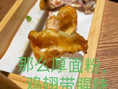 棒棒的蛋黄鸡翅-弄堂里·寻味杭州(湖滨银泰in77C区店)