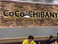 大堂-CoCo壱番屋