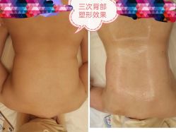 点击看大图 -大唐辣妈东方塑身