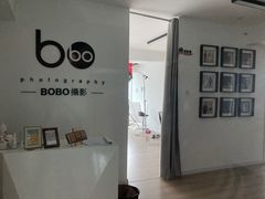 -bobo高端证件照工作室(三元桥店)
