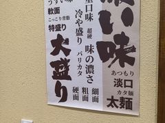 -面道场(森茂店)