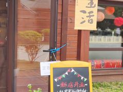 -南翠屏公园