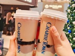 -CHARLIETOWN红茶公司(南京万象天地店)