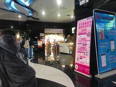 -时代华纳国际影城(鹏晖广场店)