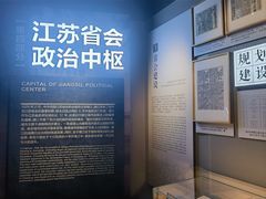 -镇江博物馆