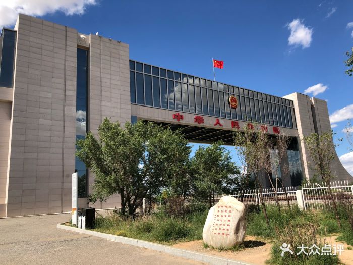 二连浩特国门景区图片 第28张