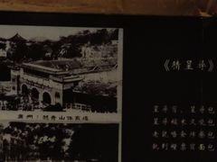 -老廣食堂(区庄店)