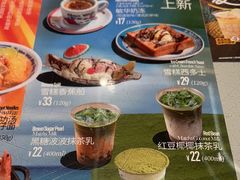 -敏华冰厅(平安金融中心店)