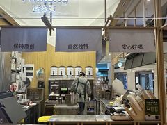 -迷客夏Milksha(无锡苏宁店)