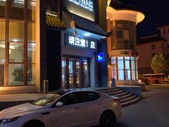 -八宝牛潮汕鲜牛肉火锅(净月店)