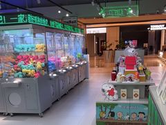 -幻物社(万象天地店)