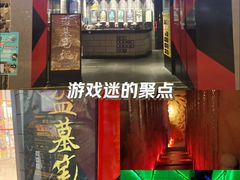 -bb boom运动闯关密室·聚会团建·家庭亲子(龙湖西溪天街店)