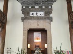 -广富林宰相府酒店·水云间