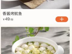 -前海沿·青岛菜(五四广场永旺店)