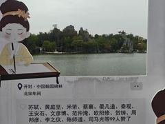 -中国翰园碑林