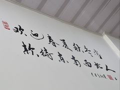 -福祥厦门小馆(舟孟北路店)