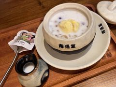 -椰语堂·海南清补凉(中山骑楼店)