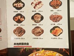 -土连锅·现熬养生汤锅(梁家巷店)