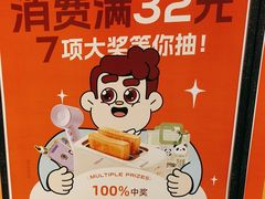 -爸爸糖吐司面包(悠唐购物中心店)