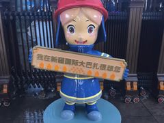 -新疆国际大巴扎