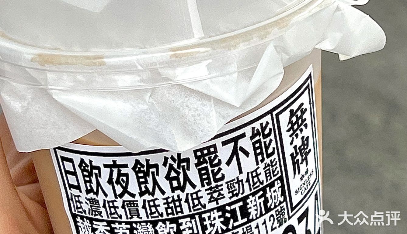 广州咖啡☕️同事以为我改行做通渠佬笑不活了