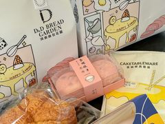 -顶东面包花园·生日蛋糕(太平店)
