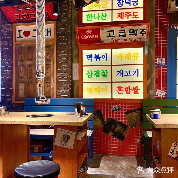 沈阳深夜食堂推荐|吃不够的安三胖烤肉🥩