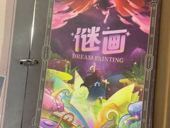 -逃脱反斗城沉浸剧情密室(北京路店)