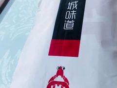 -阿胖龙虾小海鲜(宁国南路总店)