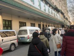 -大顺斋(牛街店)