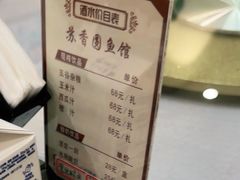 -丁老爷子苏香圆