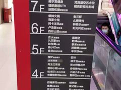 -新佳丽时尚广场