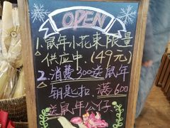 -L.C FLORA花予你(城西银泰城店)